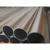 Aluminium Tube